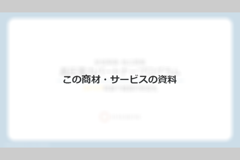 docdownload_sample
